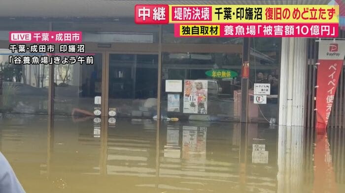 営業再開については…