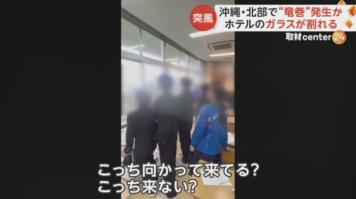 3月5日午前11時20分ごろ、沖縄県伊江島にある中学校の教室で撮影された