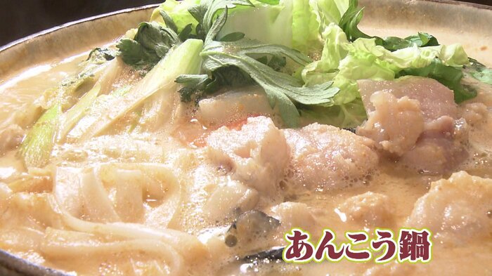 冬の代表的鍋料理「あんこう鍋」