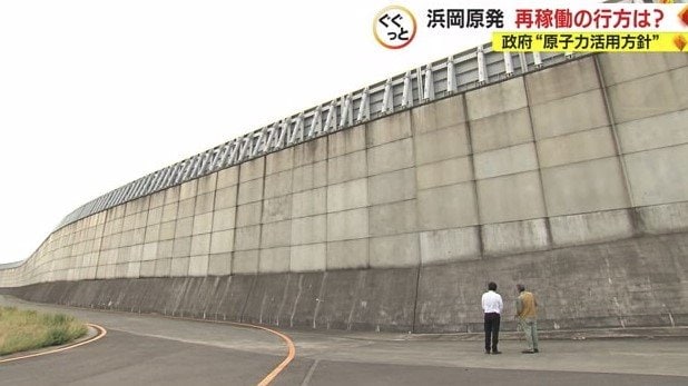 浜岡原発の22m防波壁と取材する杉村記者