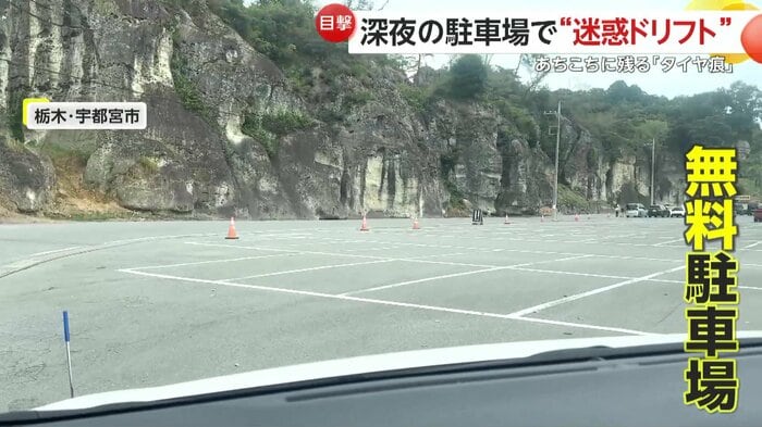 被害を受けた資料館の駐車場(提供:大谷資料館)