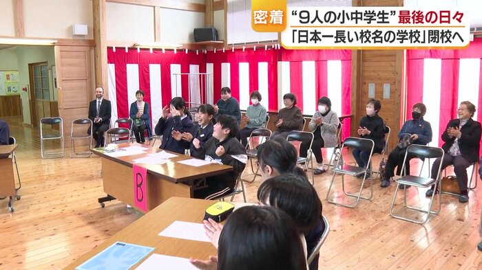 学校には明るい笑顔と笑い声が響く