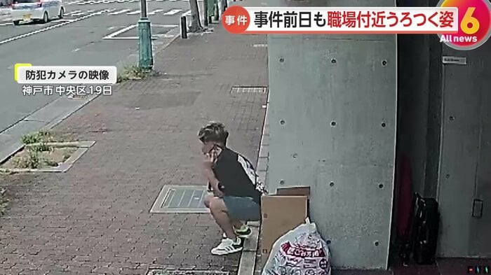 歩道の脇に座りこむ谷本将志容疑者(35)とみられる人物