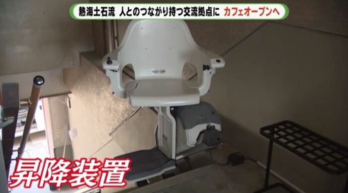カフェは4階にある