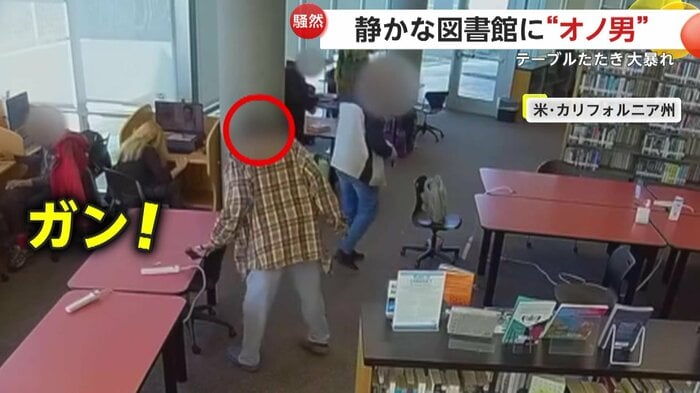 手斧でテーブルを叩く男(San Diego Police Department)