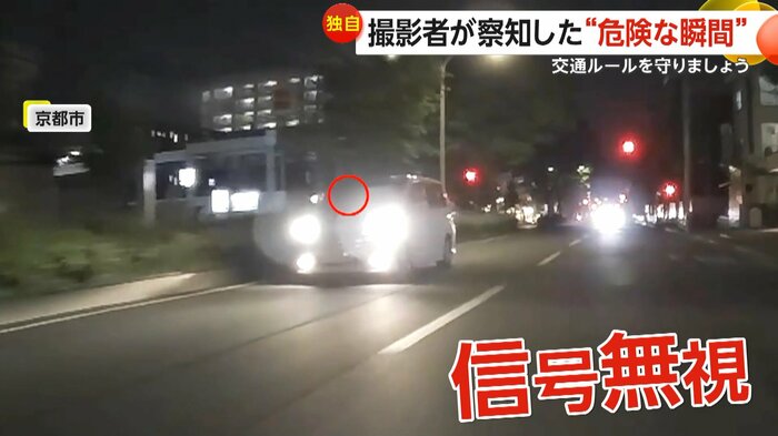 信号無視をしている白い車(@nonkun)