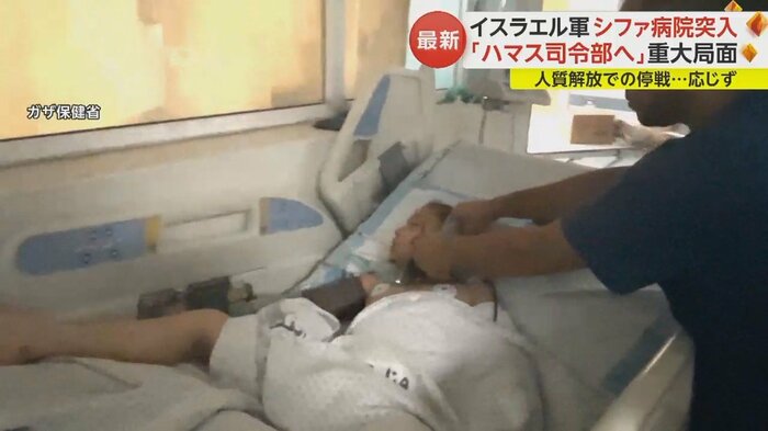 がれきの散らばる中、治療を受ける子どもの姿も