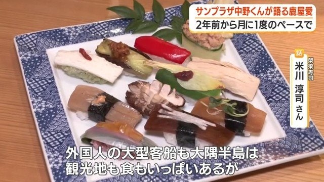 鮮やかなヴィーガン寿司