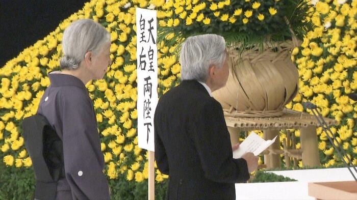 平成27(2015)年8月 戦後70年の式典に参列された上皇ご夫妻