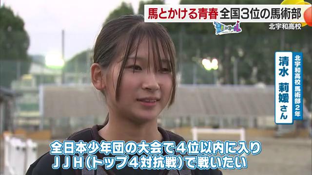 12月の全国大会上位を目指す