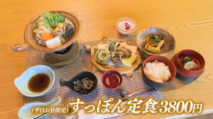 スッポン料理