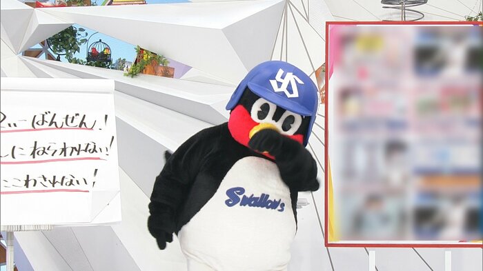 かかってこいやぁ!とも言わんばかりのつば九郎