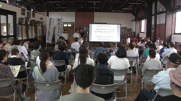 五城目町でのインターンシップに参加したJICA海外協力隊員の報告会