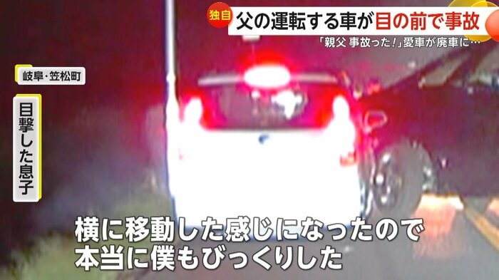 「本当に僕もびっくりした」と話す息子（たかにぃEX999）