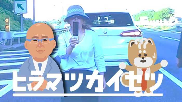 「“ガラケー女”と誤認」名誉毀損罪は成立するか? ネットでのデマや中傷は犯罪だ