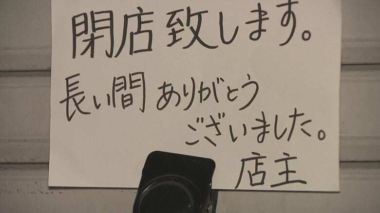 飲食店の年間倒産件数2024年は過去最多　コロナの2020年上回りすでに800件超　「コスト増」「コロナ融資返済」に「デジタル化」も重荷｜FNNプライムオンライン