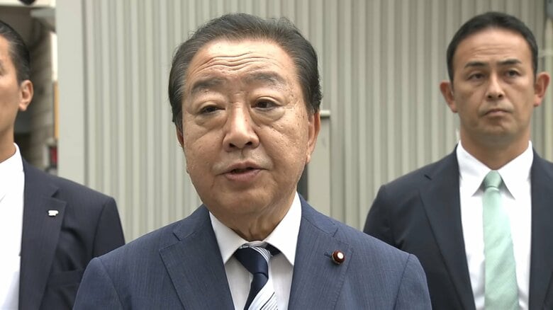 【速報】「14日にも維新・国民と党首会談」立憲・野田氏「政権奪取の滅多にないチャンス」　幹事長に呼びかけ指示｜FNNプライムオンライン