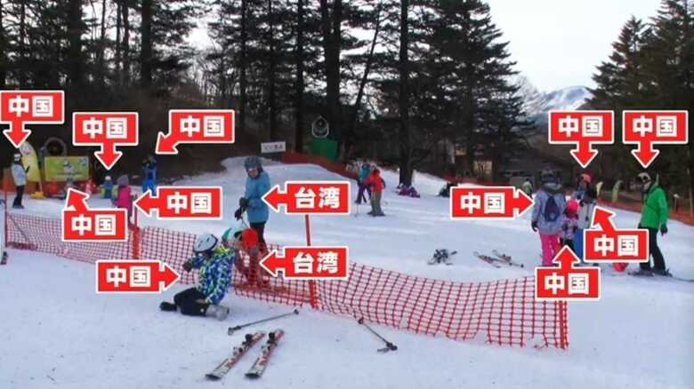 “爆買い”から“爆滑り”へ  中国人観光客がスキー場に殺到｜FNNプライムオンライン