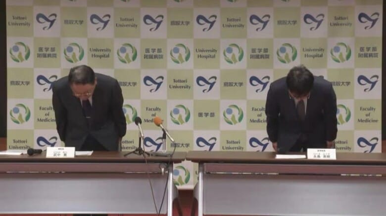 鳥大病院で麻酔用「鎮痛剤」１本を紛失　誤って廃棄か盗難の可能性もあり警察に届け出（鳥取・米子市）｜FNNプライムオンライン