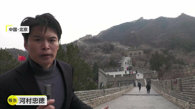 【あ然】「日本人の立ち入り禁止すべき」中国人怒り…世界遺産「万里の長城」で日本人男女が“尻出し”撮影し拘束・国外退去処分に　「皆の前で謝罪を」日中で批判の声｜FNNプライムオンライン
