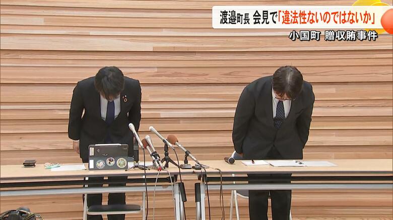 【続報】熊本・小国町贈収賄事件 職員逮捕に町長は「便宜の図りようがない」専門家は「町長の発言は少し先走り」【熊本発】|FNNプライムオンライン