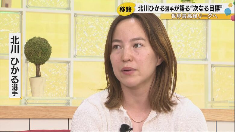 なでしこジャパン北川ひかる、夢の舞台イングランドへ！パリ五輪「芸術的ゴール」の主が挑む女子サッカー最高峰リーグ｜FNNプライムオンライン