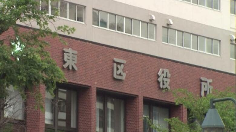【世帯全員分住民票を別人に交付】Aさんが請求した3通の中にBさんの1通が混じるも…職員がそのまま渡す―確認不足と勘違いが連鎖「再発防止に努める」札幌市東区役所｜FNNプライムオンライン