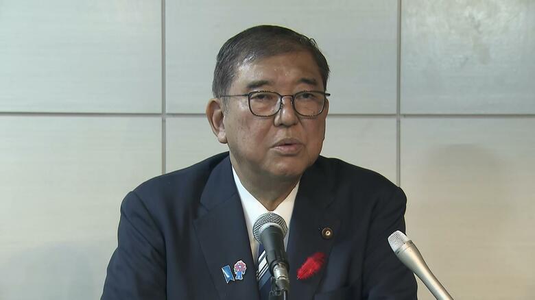 石破首相「次の政権にお願いしたいこと」　トランプ関税「どんな政権で政府一丸は変わりない」｜FNNプライムオンライン