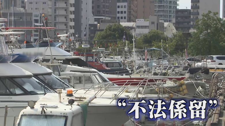 係留プレジャーボート   市が所有･管理する漁港を漁協が無許可で貸し出し 「何十年間も暗黙の了解になっていた」 市は黙認 【福岡発】｜FNNプライムオンライン