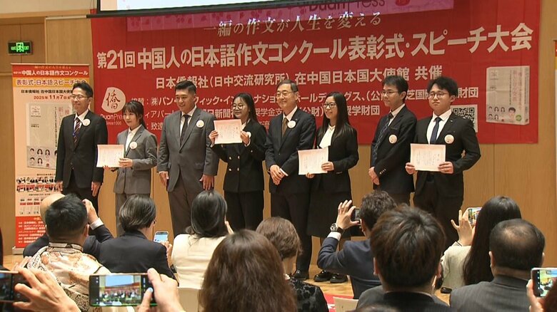 テーマは「“推し活”と日中交流」…北京で日本語作文コンクール表彰式、一等賞は吉林大学3年の学生に｜FNNプライムオンライン