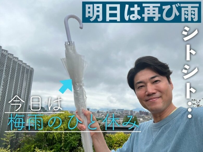【広島の天気】6/12(木)は再び雨 南部ほど降りやすくシトシト…日中は降ったり止んだりの天気に｜FNNプライムオンライン