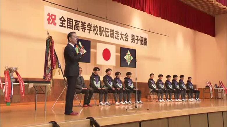 学法石川が優勝報告「応援してくれたみなさんのおかげ」全国高校駅伝で県勢男子初の快挙｜FNNプライムオンライン