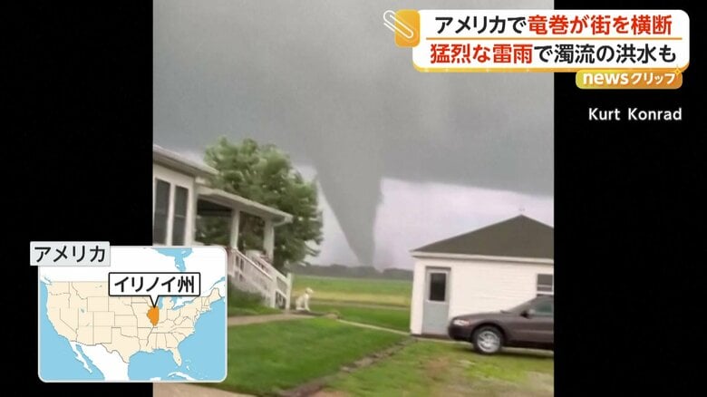 巨大竜巻の爪痕　約20kmにわたり猛威“通り道”もくっきりと　雷雨被害の州では洪水で流されるブタも　アメリカ｜FNNプライムオンライン