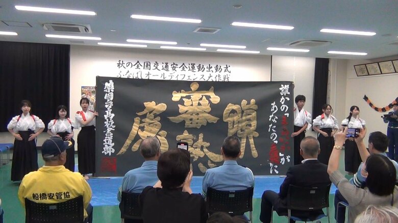 「ふなばしオールディフェンス大作戦」で交通事故防止へ　地元保育園児や高校生らとともに　千葉県警｜FNNプライムオンライン