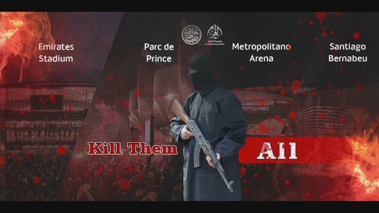 「皆殺しにしろ」イスラム国が“テロ示唆”　欧州チャンピオンズリーグ会場画像と共に　軍・機動隊などを追加投入し警備態勢強化｜FNNプライムオンライン