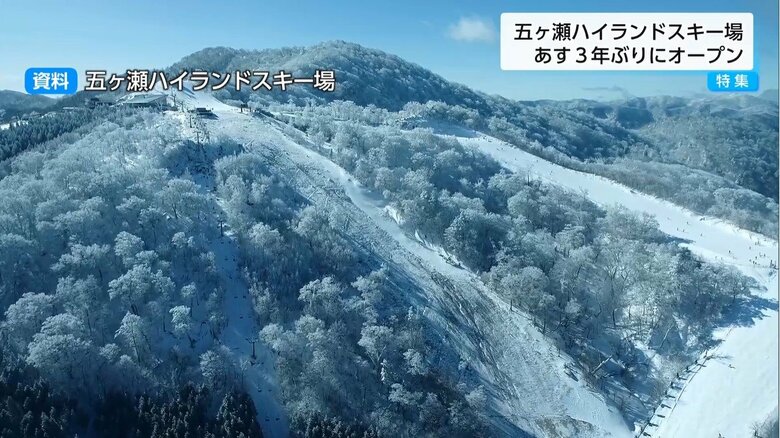 “日本最南端”スキー場が約3年ぶりに再開！　台風被害を乗り越えた五ヶ瀬ハイランドスキー場　目指せ来場者3万人｜FNNプライムオンライン