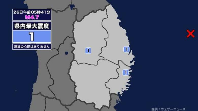 【地震】岩手県内で震度1 三陸沖を震源とする最大震度1の地震が発生 津波の心配なし｜FNNプライムオンライン