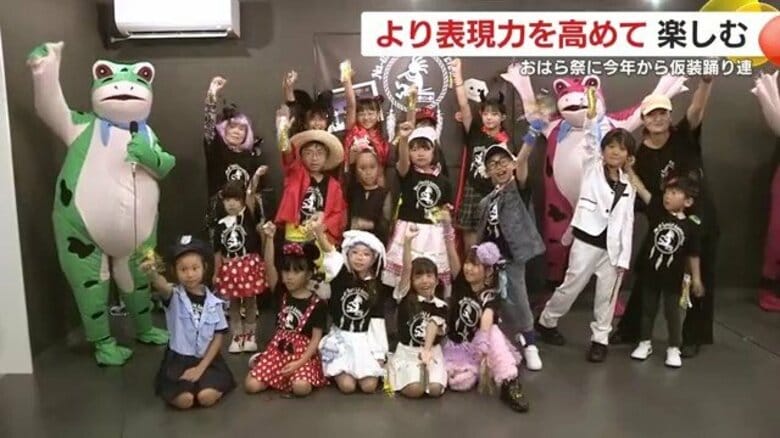 おはら祭りに2025年から「仮装踊り連」 6団体251人が参加 「仮装して別の自分を発見したい」【鹿児島】|FNNプライムオンライン