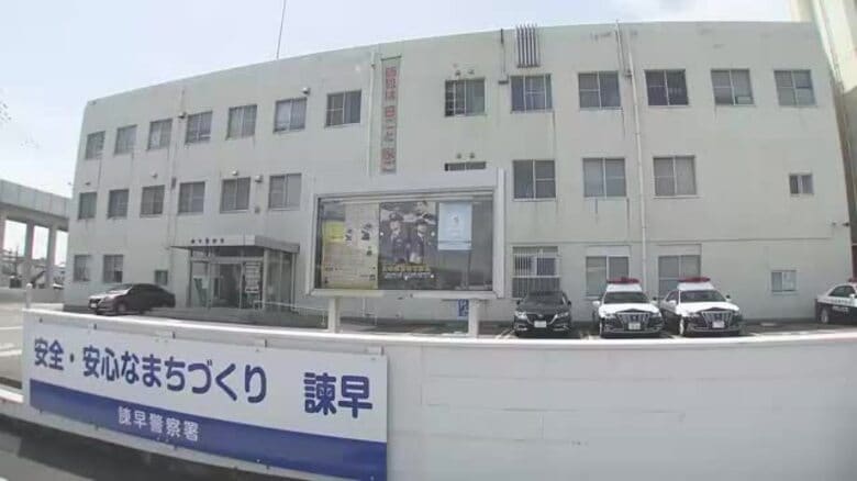 「返事を返してほしい」10代の知人女性に８回にわたりLINEで送信　20歳の男がストーカー規制法違反容疑で逮捕｜FNNプライムオンライン