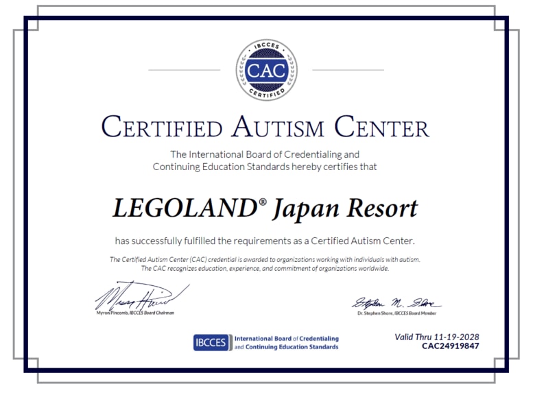 日本初! すべての子どもにやさしいテーマパークへ。レゴランド(R)・ジャパン、認定自閉症センター(TM)(CAC)に認定