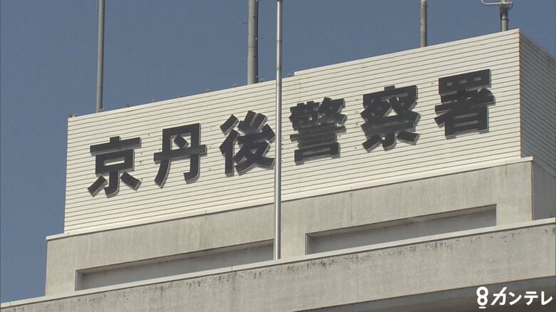 【速報】パトカーの追跡を受けた原付バイクが車と衝突　運転していた16歳男性が骨折などの重傷　京都・京丹後市｜FNNプライムオンライン
