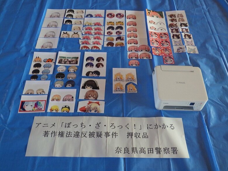 人気アニメ「ぼっち・ざ・ろっく！」のステッカーを無断で販売　著作権法違反の疑いで３８歳の男逮捕　「養育費の支払いが苦しかった」と容疑認める　奈良県警｜FNNプライムオンライン