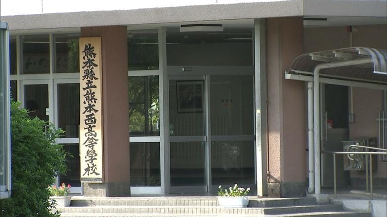 「きも」「まじしねよ」熊本県立熊本西高校で１年生の女子生徒に無視や悪口『いじめ重大事態』で第三者委員会が調査へ【熊本発】｜FNNプライムオンライン