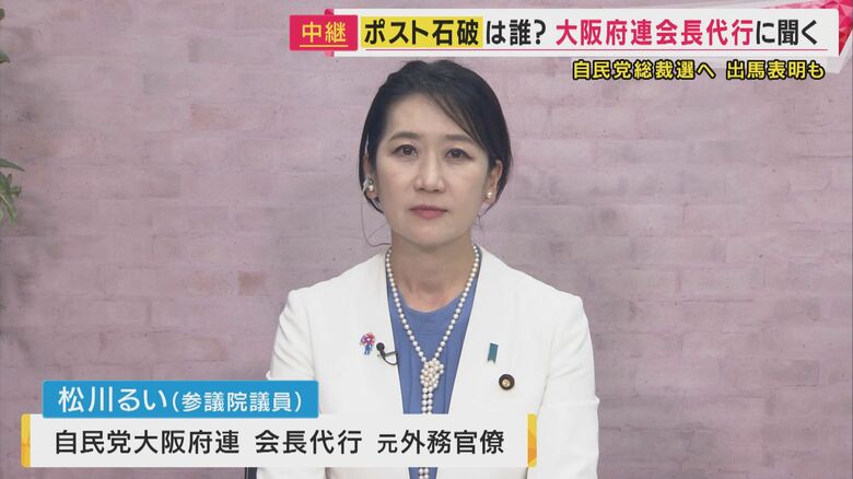 “維新と連立”「できればやめていただきたい」自民・松川大阪府連会長代行　新総裁は「明るいリーダーを」｜FNNプライムオンライン