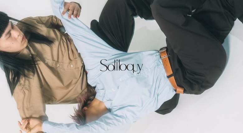 ”ものづくりの透明性と時代を見据えたニュートラルな服”を体現する「Soliloquy」。新たな服の形を提案するブランドストーリー。
