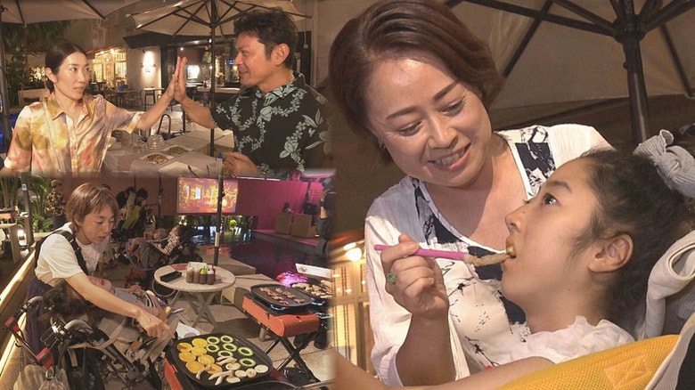 「この子だけレトルトは罪悪感」摂食嚥下障害がある子ども達にも旅と食事を楽しんでもらう新たな試み【沖縄発】　｜FNNプライムオンライン