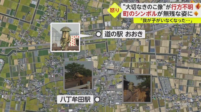「黄昏きの子」は八町牟田駅から道の駅「おおき」までの道しるべとして三つ設置されていた。