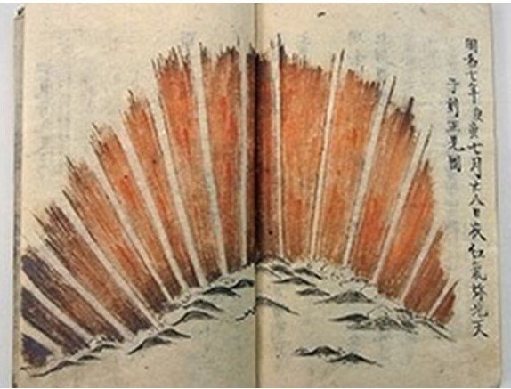 『星解』に描かれた1770年9月のオーロラ。松阪市郷土資料室所蔵。三重県松阪市提供(国立極地研究所広報資料より)