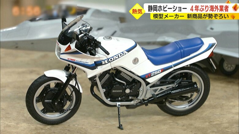ハセガワ・ホンダVT250F(1/12)