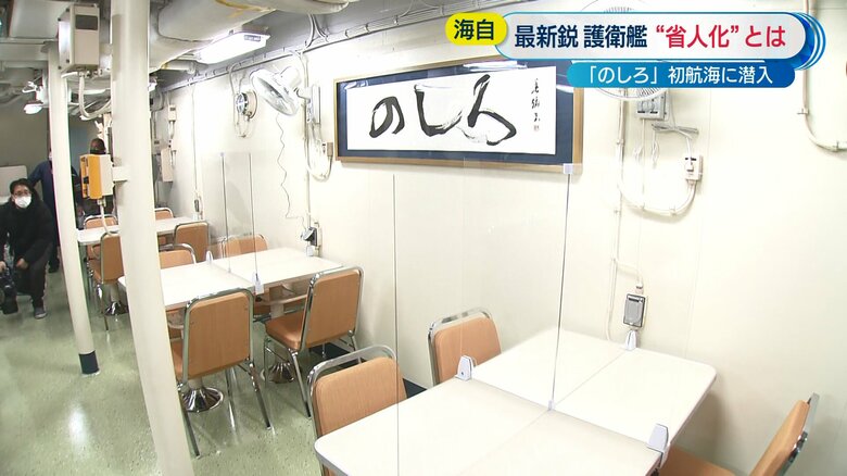 食堂の様子
